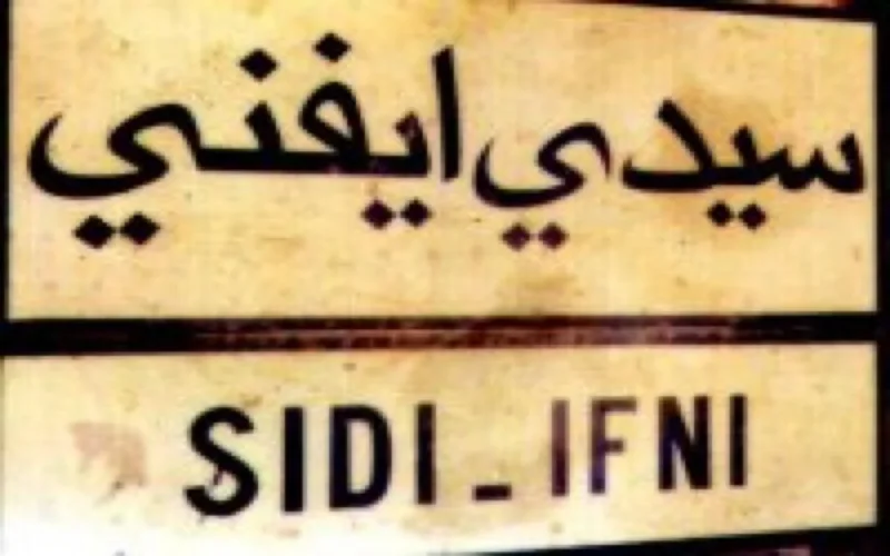 Brahim Sbaalil du CMDH restera en prison