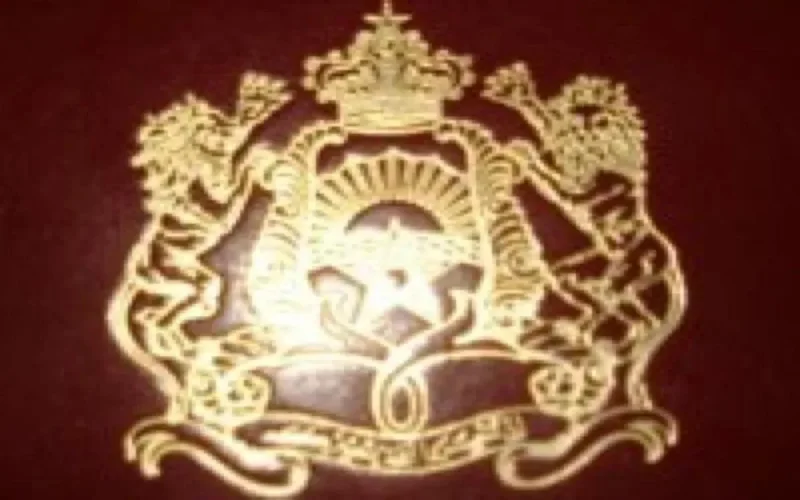 Décès de Lalla Bahia