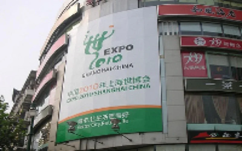 Shanghaï 2010 : 1000m² pour le Maroc