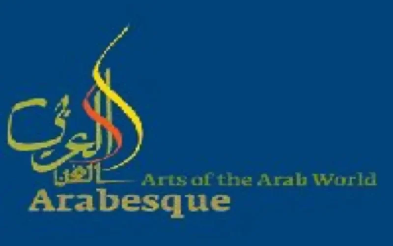 Le Maroc au Festival Arabesque de Washington