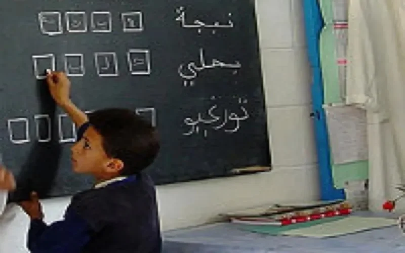 La rentrée scolaire au Maroc prévue le 10 septembre