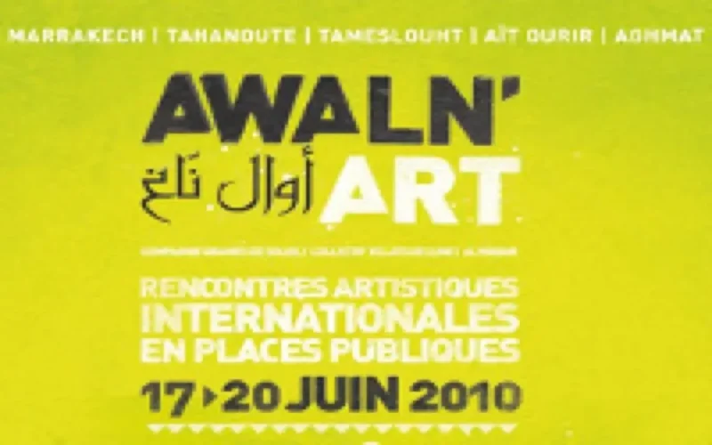 Awaln'art du 17 au 20 juin à Marrakech