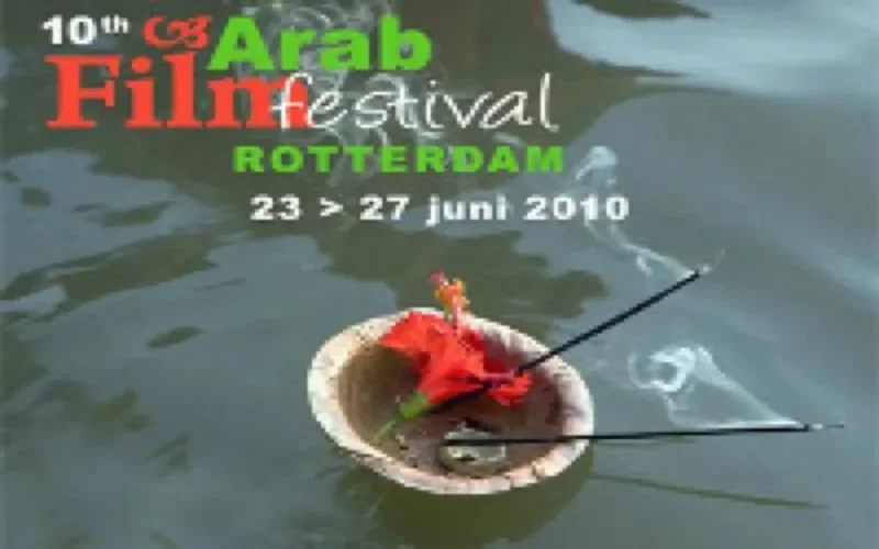 Le cinéma marocain à Rotterdam