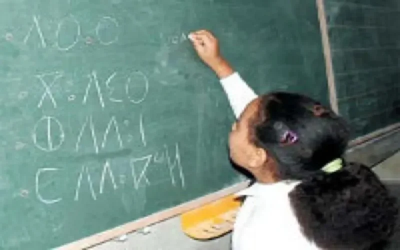 L'Amazigh enseigné aux MRE