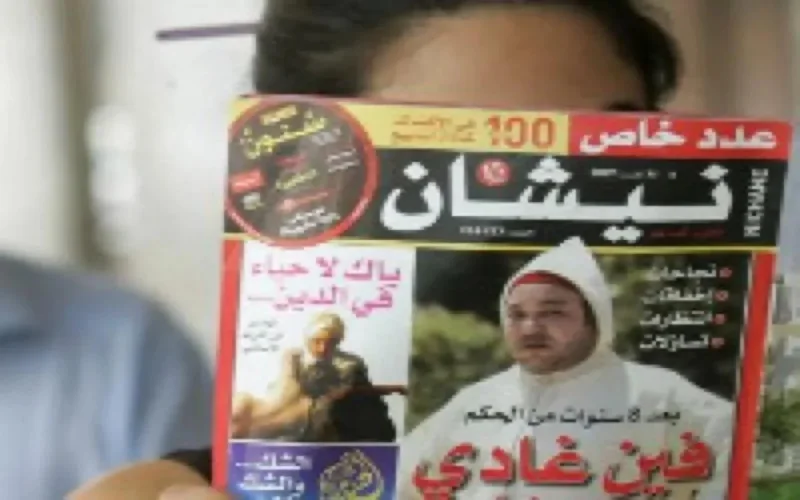 Le magazine Nichane disparaît