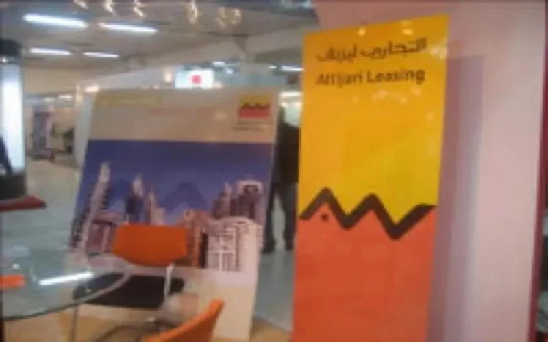 Attijariwafa bank consacrée "banque africaine de l'année"