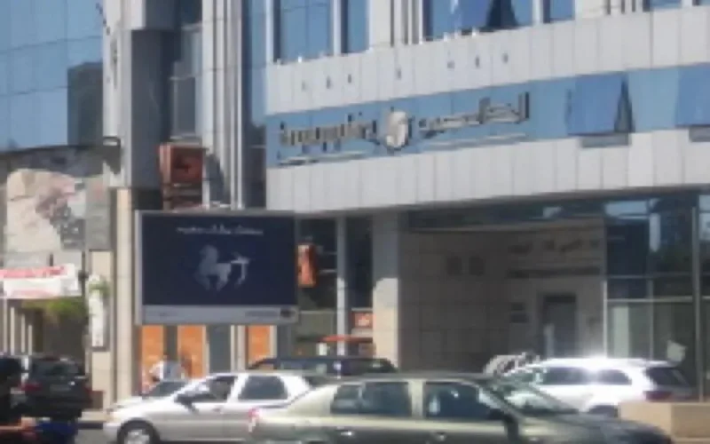 Saisie à la Banque Populaire du Maroc