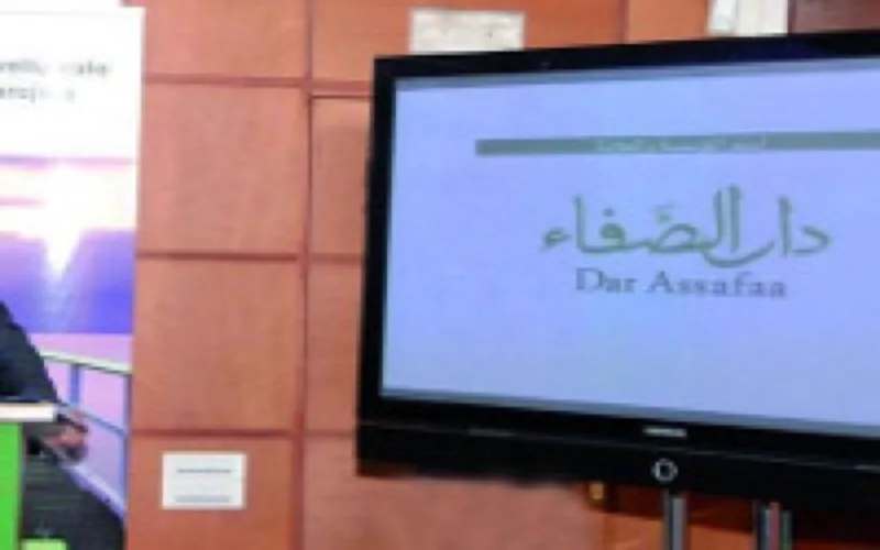 Dar Assafaa, banque 100% islamique