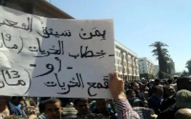 Slogans entendus lors des marches de Casablanca et Rabat