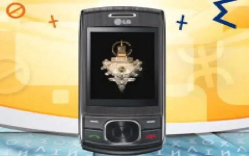 Maroc Telecom propose des "packs Amazighs"