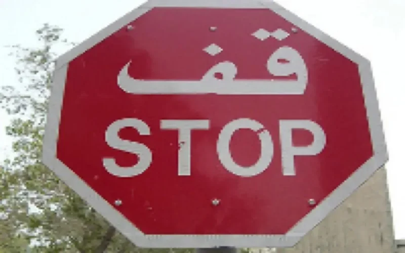 Premiers effets de la réforme du code de la route