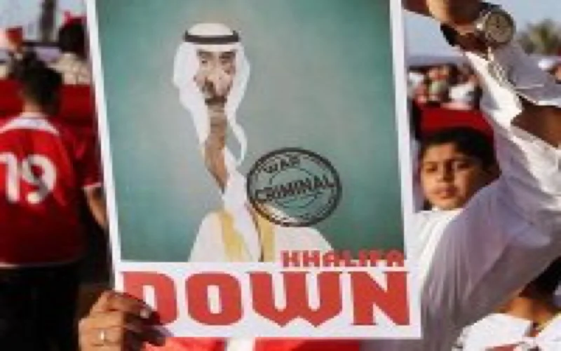 Constitution : le Bahreïn veut le modèle marocain