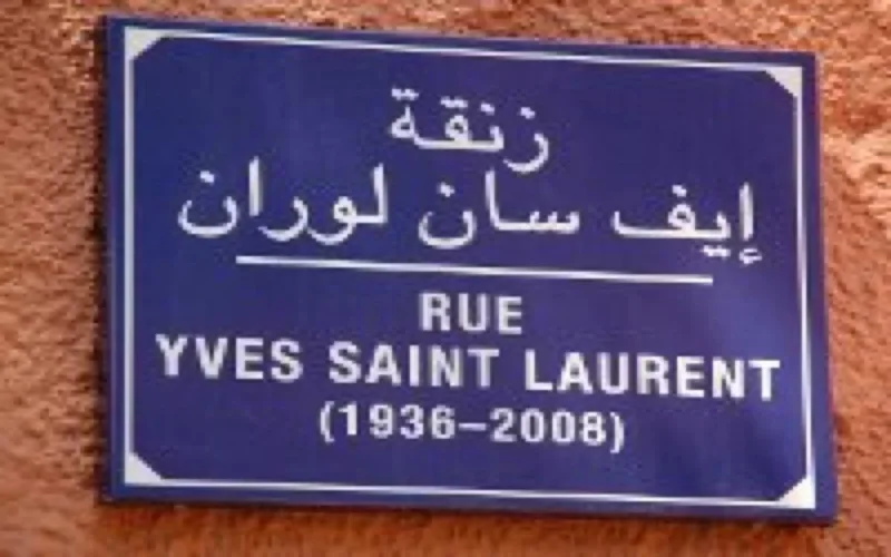 "Paris Marrakech - Le Maroc, dernière colonie française"