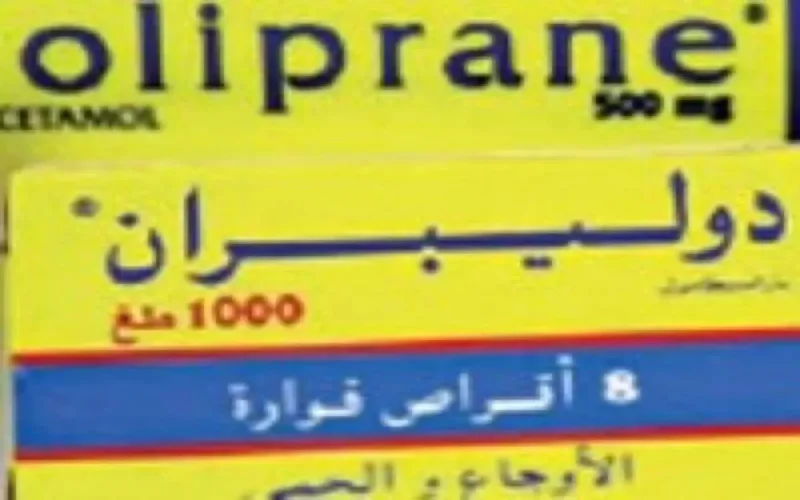Des boîtes de médicaments en amazigh
