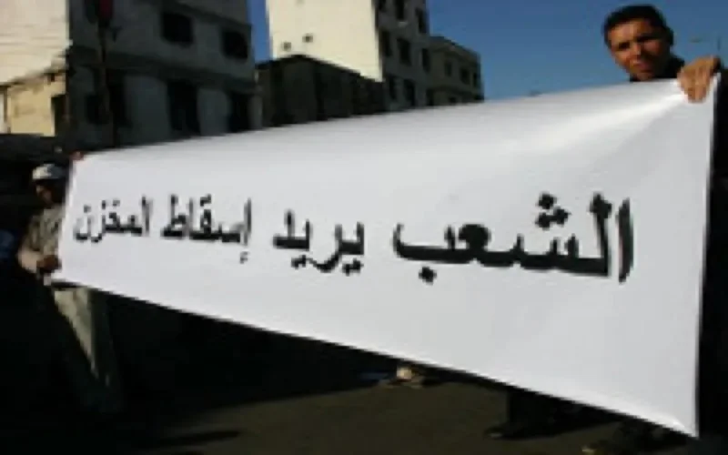 Le Mouvement 20 février veut "la chute du Makhzen"