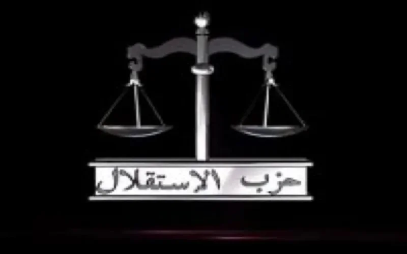 Elections 2011 - Spot Istiqlal