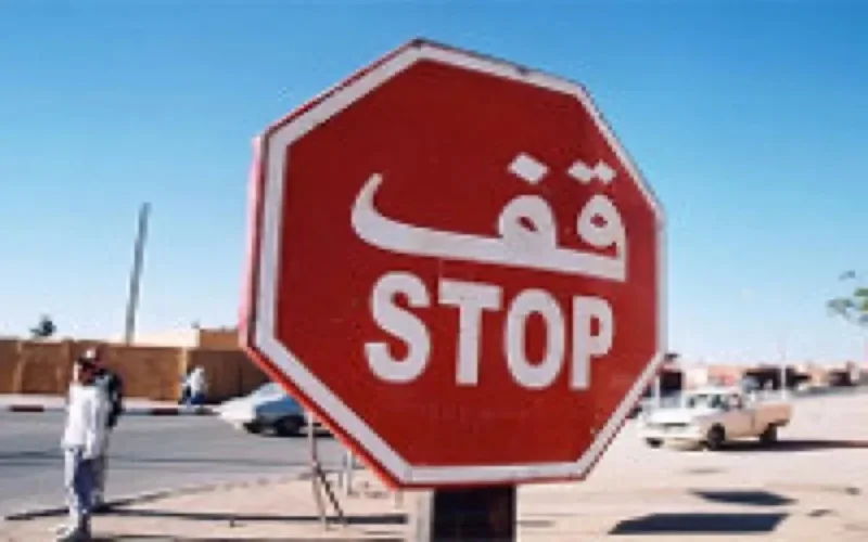 L'examen du permis de conduire bientôt en amazigh