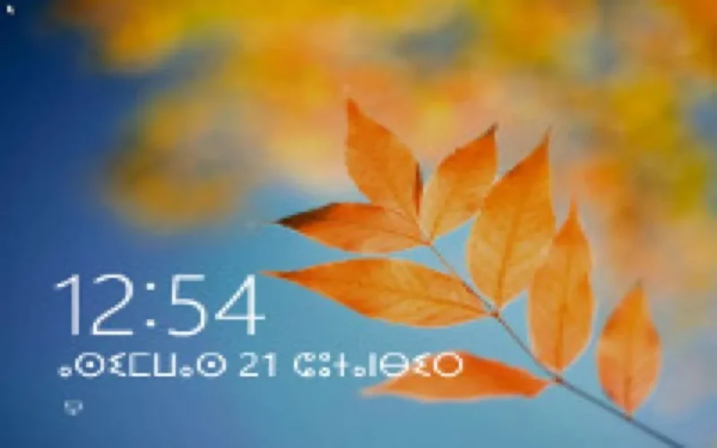 Windows 8 disponible en Tamazight