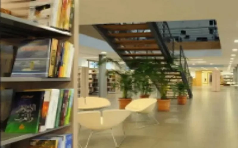 Médiathèque de la mosquée Hassan II