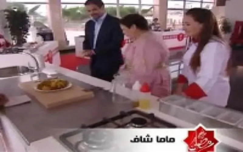 Mamma Chef, "Top Chef" à la marocaine 