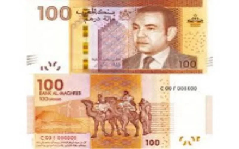 Le Maroc se dote de nouveaux billets de banque