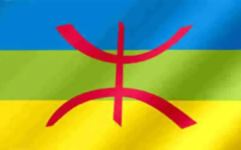 Point de vue : Amazighité et arabité