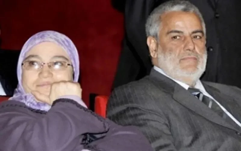 Benkirane offre un livre à son épouse à l'occasion de la Saint Valentin