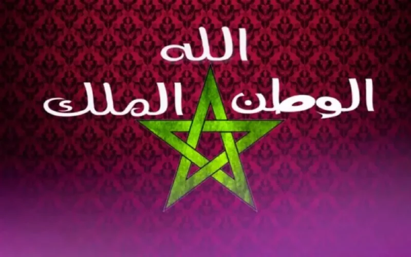 Hymne national du Maroc version opéra, ça vous dit ?