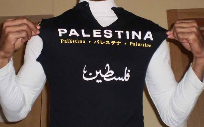 Un supporter du Raja arrêté pour avoir porté un Tee-shirt "free Palestine"