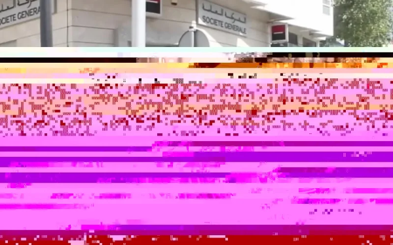 Maroc : Alerte anti-braquages dans les banques