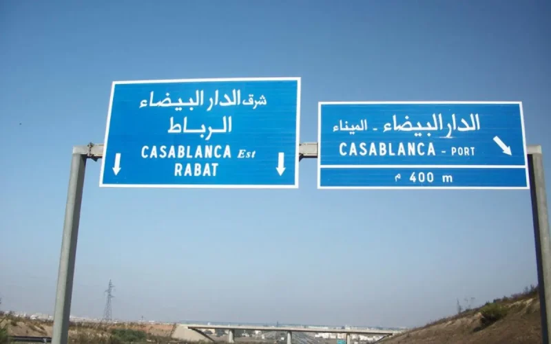 Voici les nouveaux tarifs du péage de l'autoroute à Casablanca et Rabat