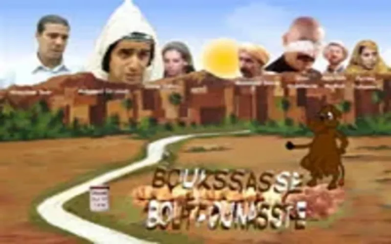 Berberollywood : Le Cinéma amazigh