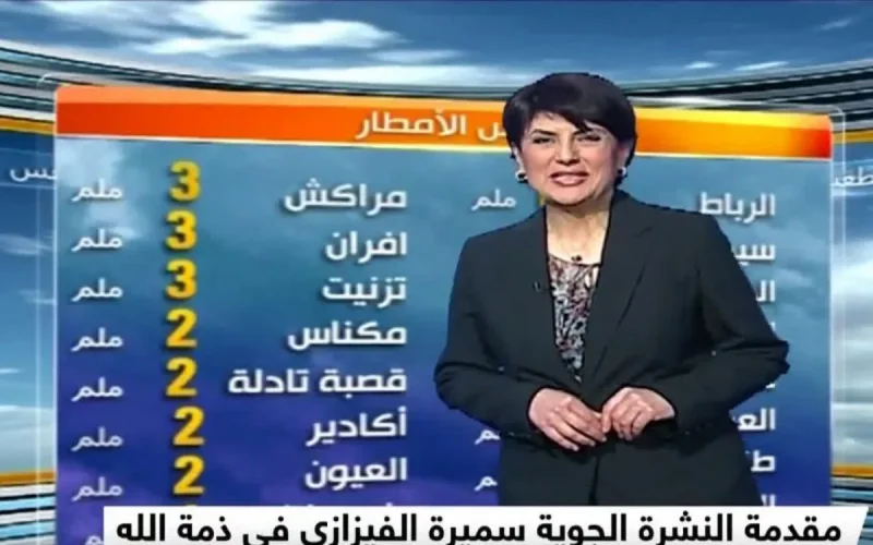 L'ancienne présentatrice de la météo Samira Fizazi est décédée (vidéo)