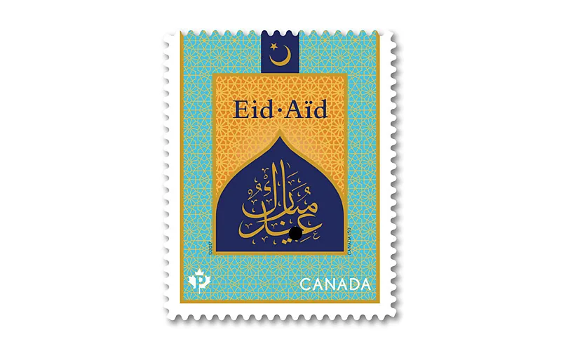 Canada : des timbres pour célébrer les fêtes musulmanes
