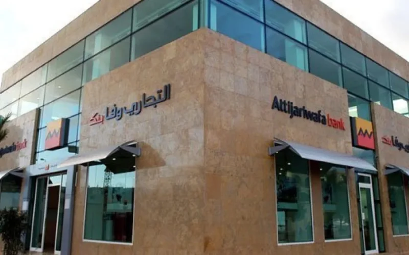 Quatre entreprises marocaines font partie du classement Forbes