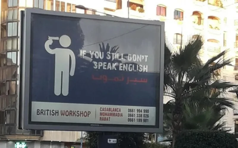 Une affiche publicitaire à Casablanca considérée comme étant un appel au suicide (Photo)