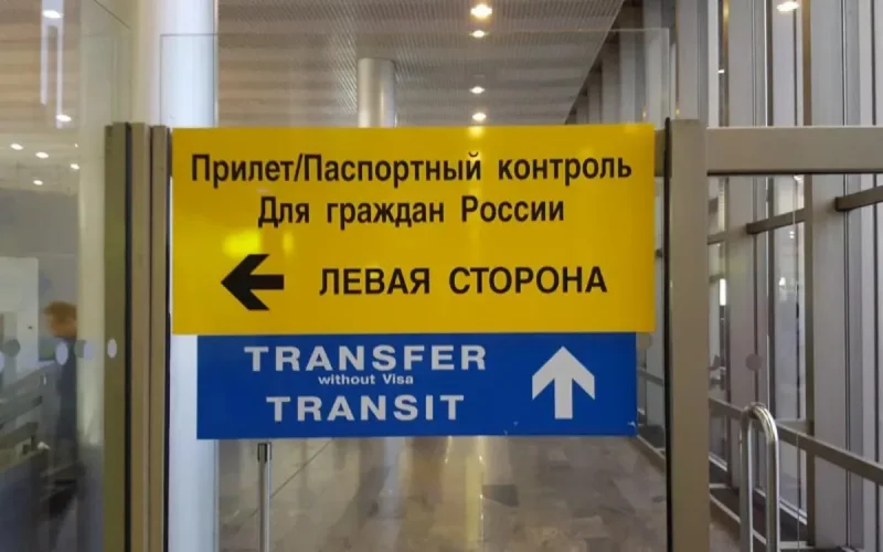 Fin du visa pour les Marocains se rendant en Russie ?