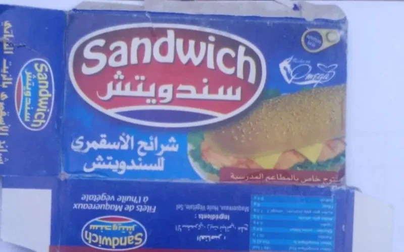 Ouarzazate : des conserves de maquereaux périmés servis à des élèves dans des cantines (photo)