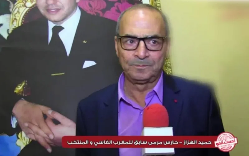 Hamid El Hazzaz, ancien gardien des Lions de l'Atlas, est mort