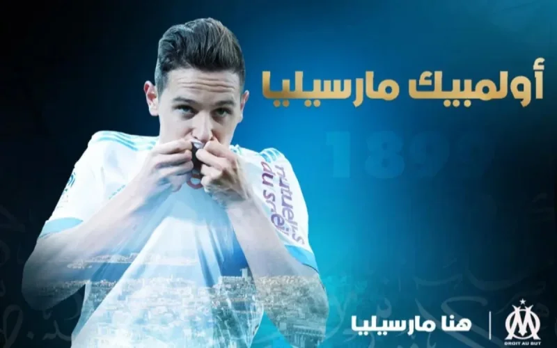 L'Olympique de Marseille lance des versions en arabe de ses comptes Facebook et Twitter