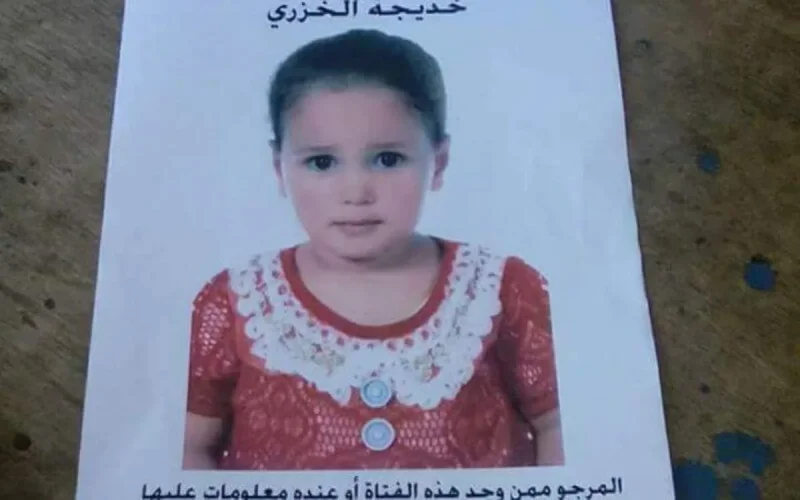 Disparue depuis une semaine à Casablanca, Khadija a été retrouvée