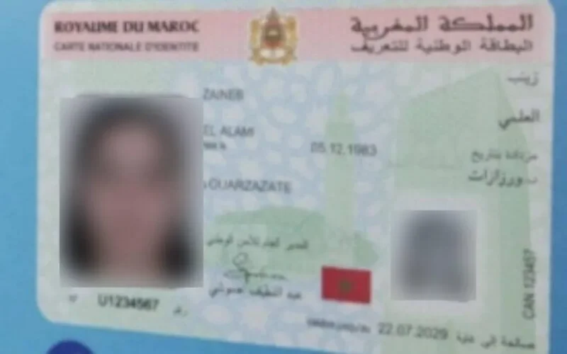 Le Maroc annonce une nouvelle carte d'identité