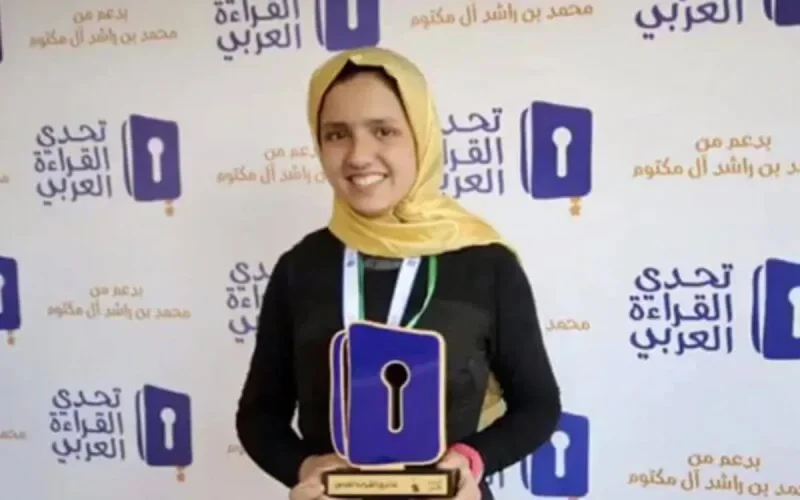 Une Marocaine en finale du concours "Défi de la lecture arabe" à Dubaï