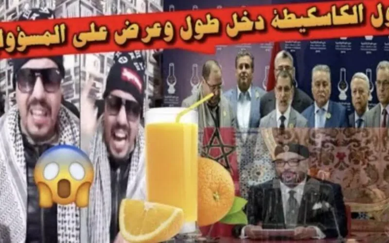 Le Maroc durcit son arsenal juridique contre les crimes électroniques