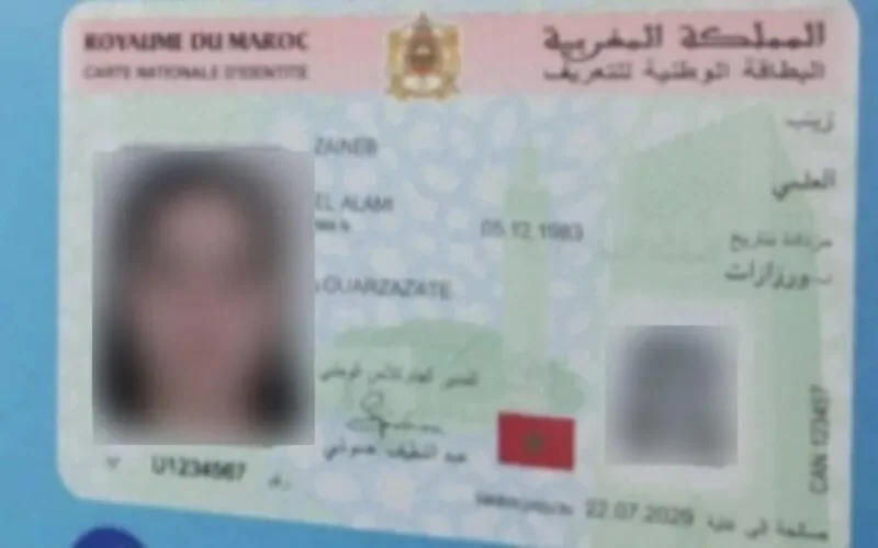 La carte d'identité nationale à prix « réduit » pour les enfants marocains