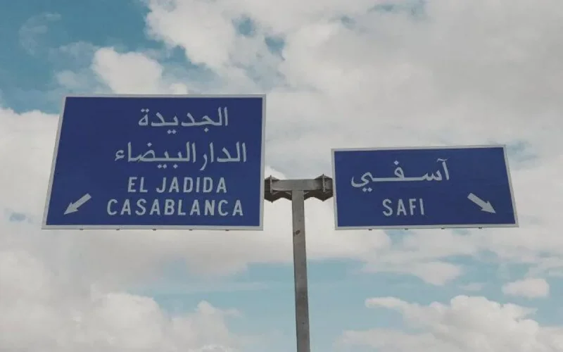 Attention ! L'autoroute Casablanca-El Jadida fermée