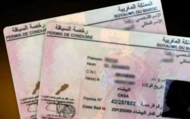 Maroc : il sera plus difficile d'arnaquer les administrations