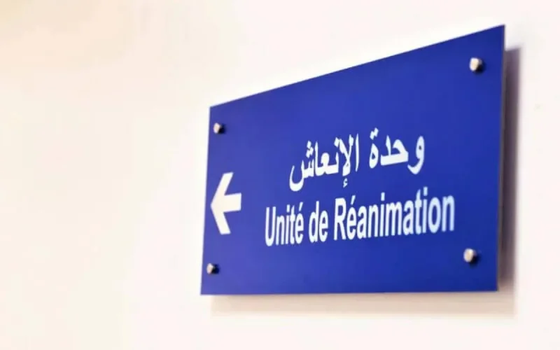 Covid-19 au Maroc : voici les régions les plus touchées