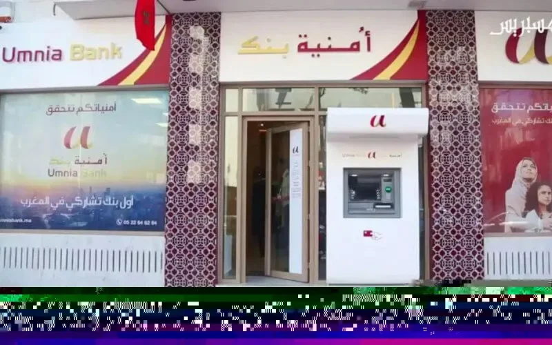 Maroc : le coronavirus assomme les banques islamiques 