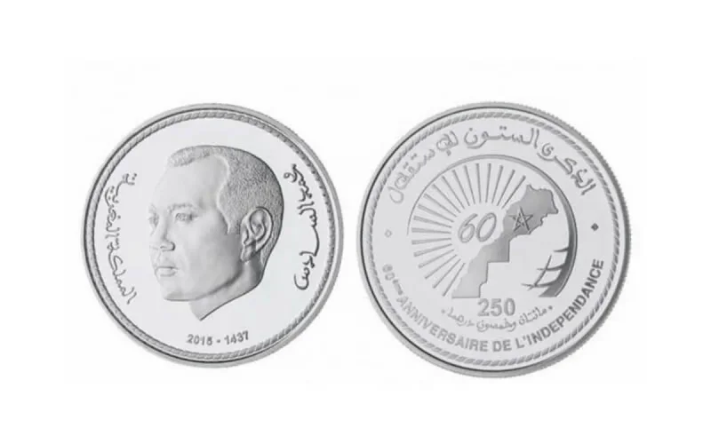 Maroc : une nouvelle pièce de monnaie de 250 dirhams